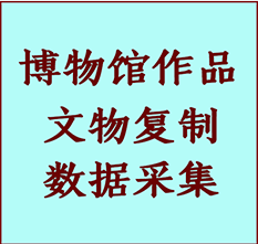 博物馆文物定制复制公司海伦纸制品复制